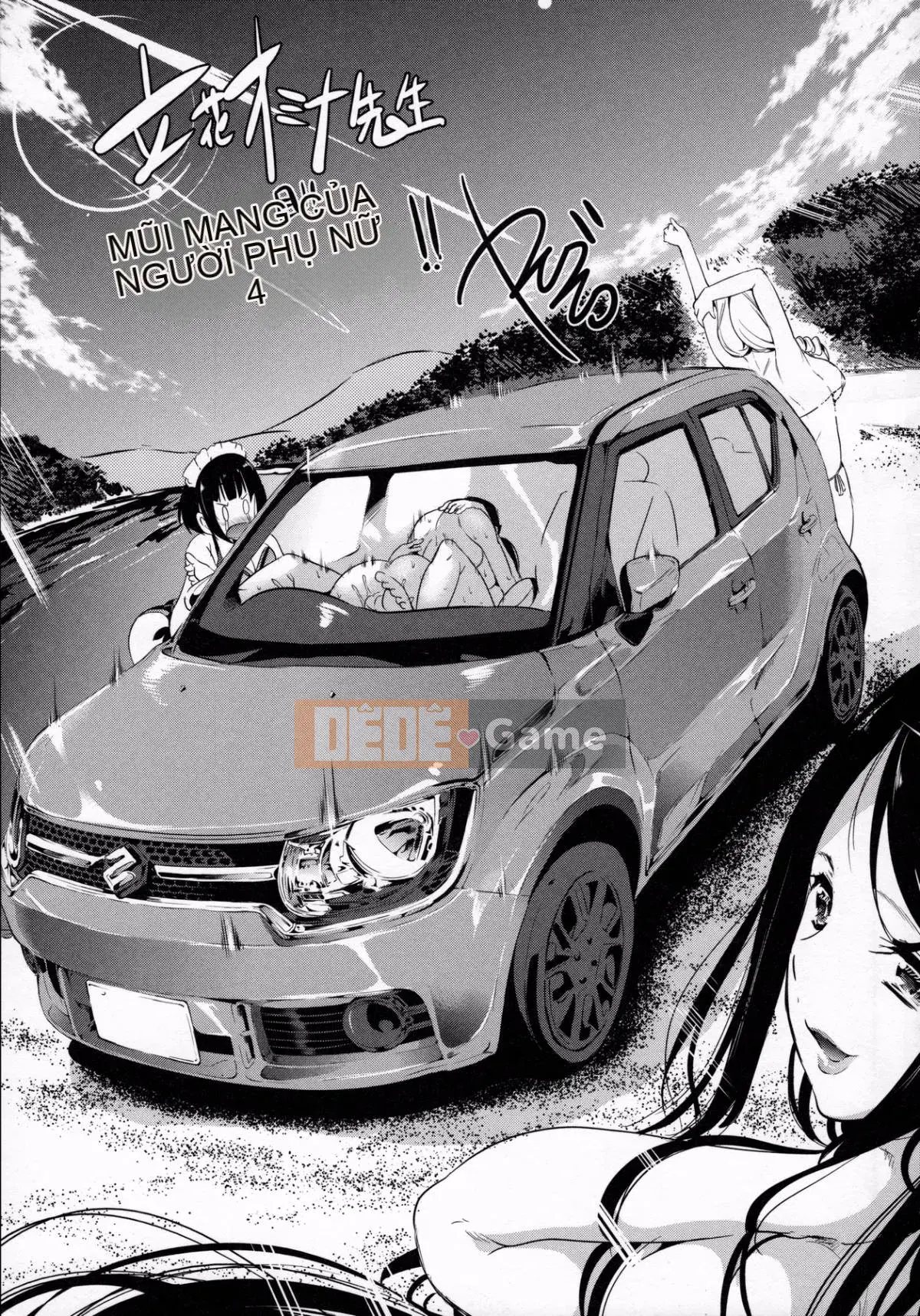 [Tachibana Omina] Chị em nhà Harlem Fudeoro