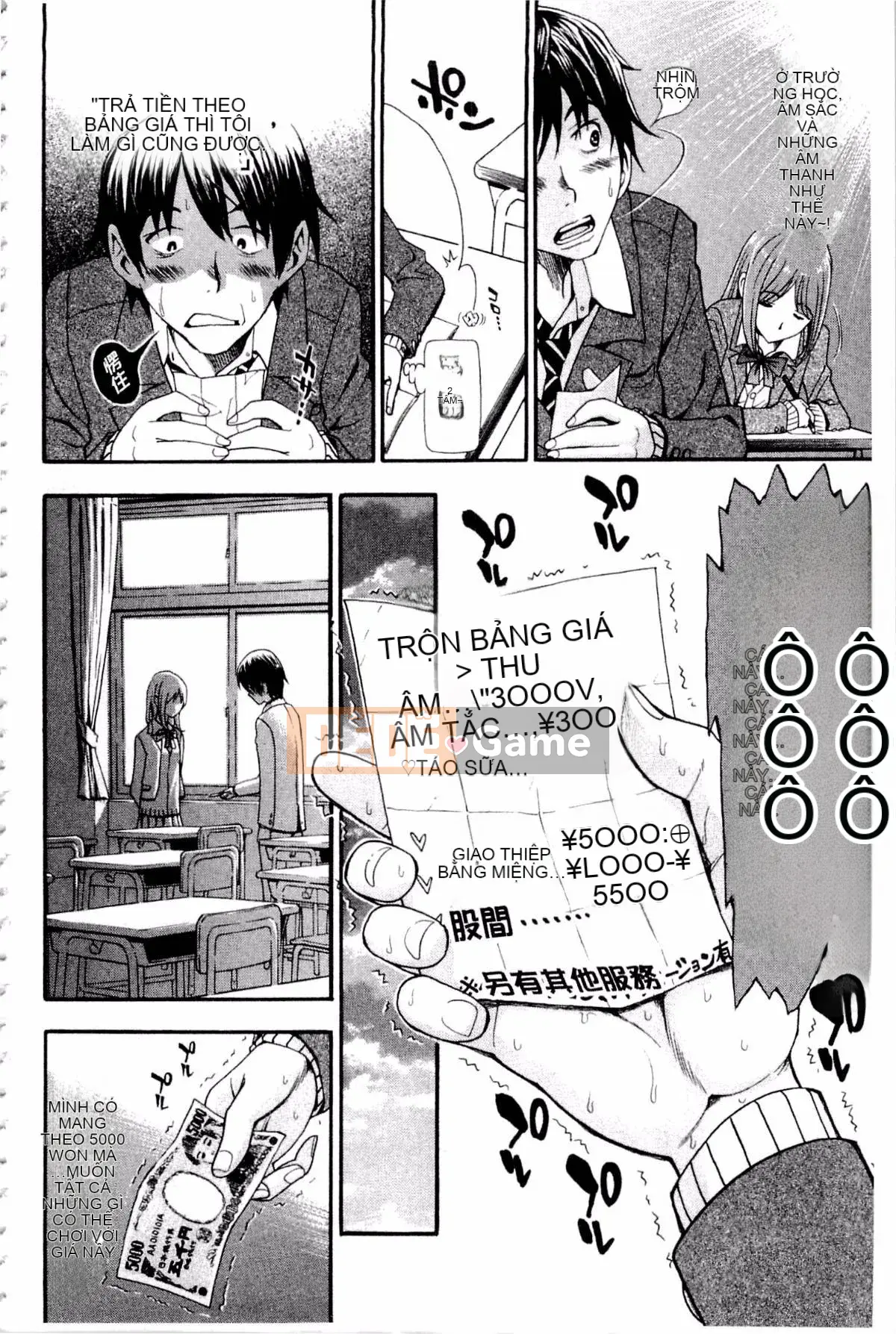 [Người lớn có người lái] Nuki JK và Koki JK