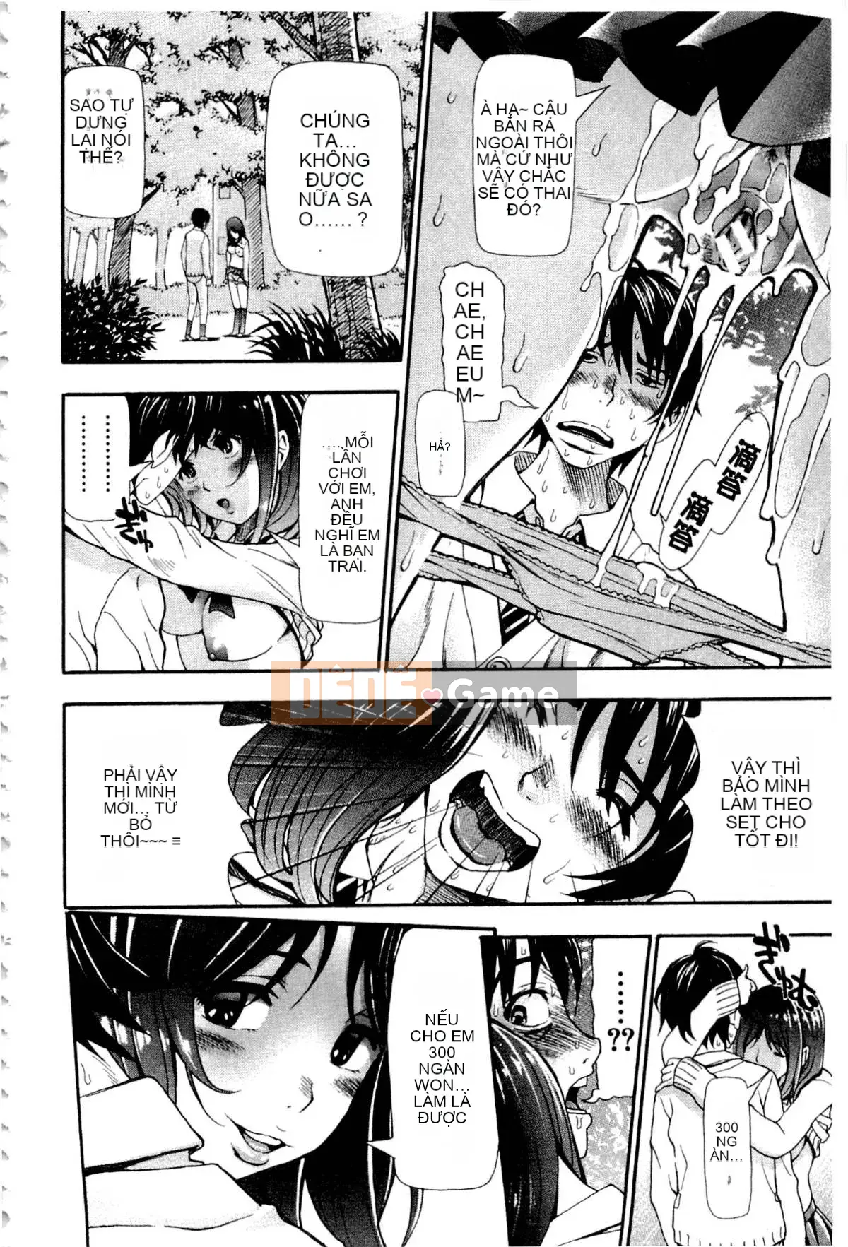 [Người lớn có người lái] Nuki JK và Koki JK