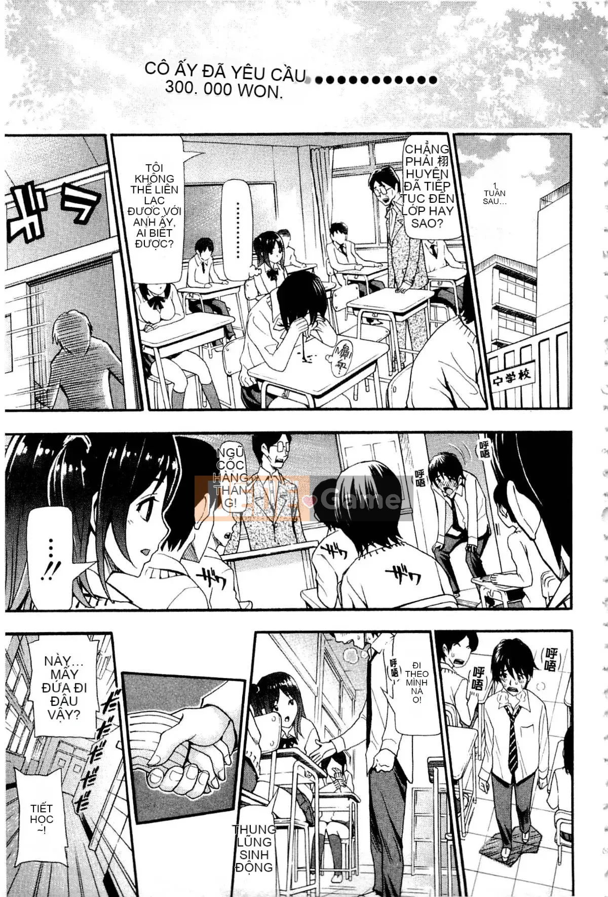 [Người lớn có người lái] Nuki JK và Koki JK