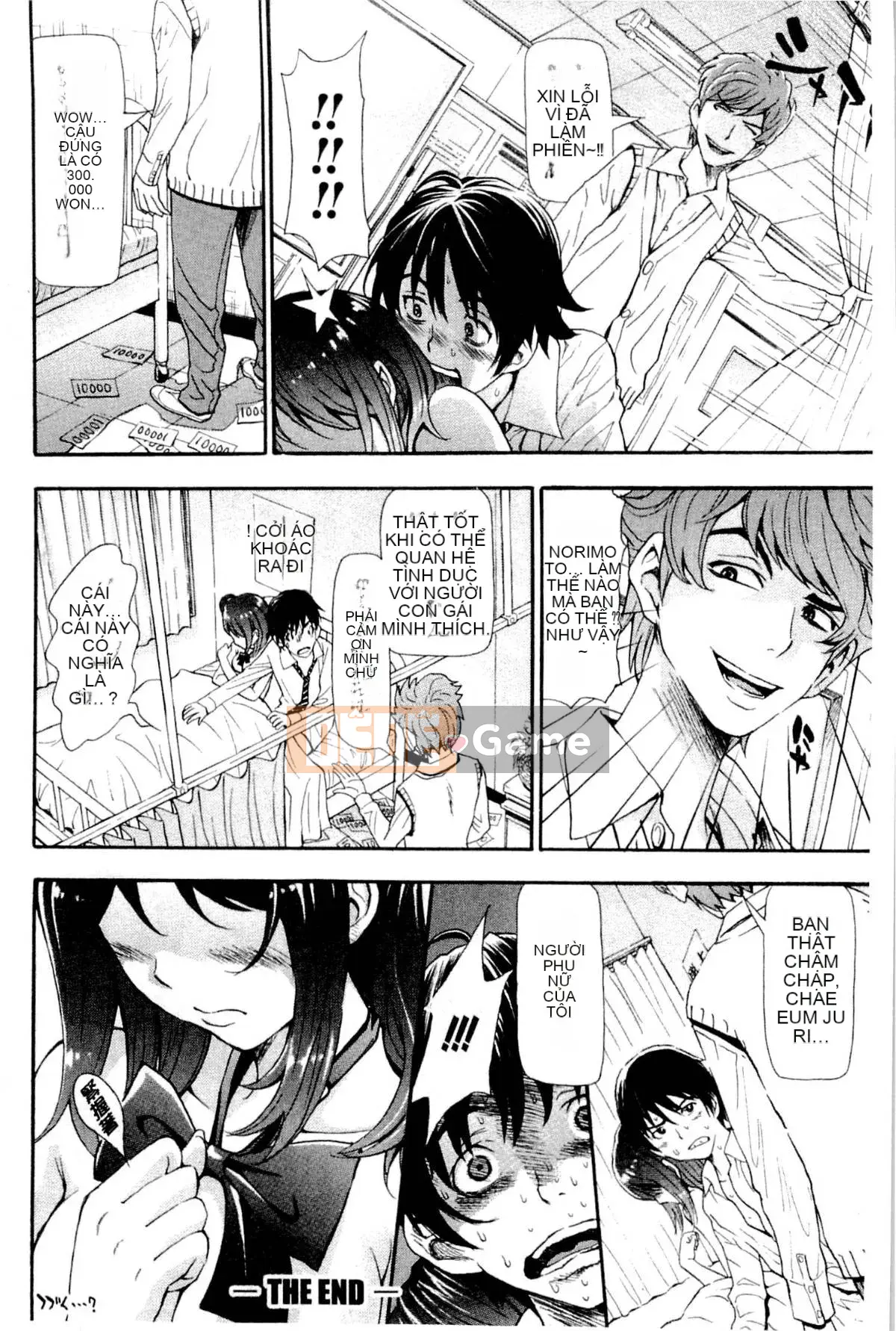 [Người lớn có người lái] Nuki JK và Koki JK