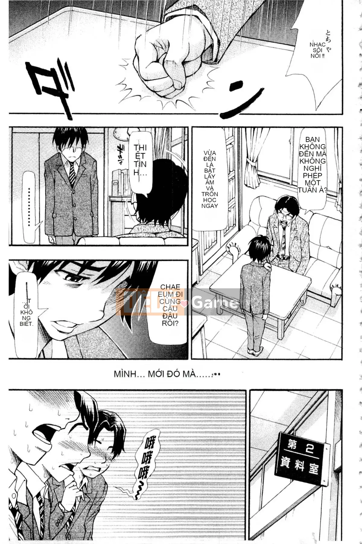 [Người lớn có người lái] Nuki JK và Koki JK