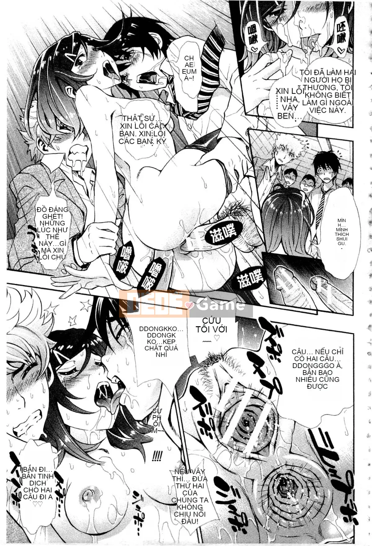 [Người lớn có người lái] Nuki JK và Koki JK