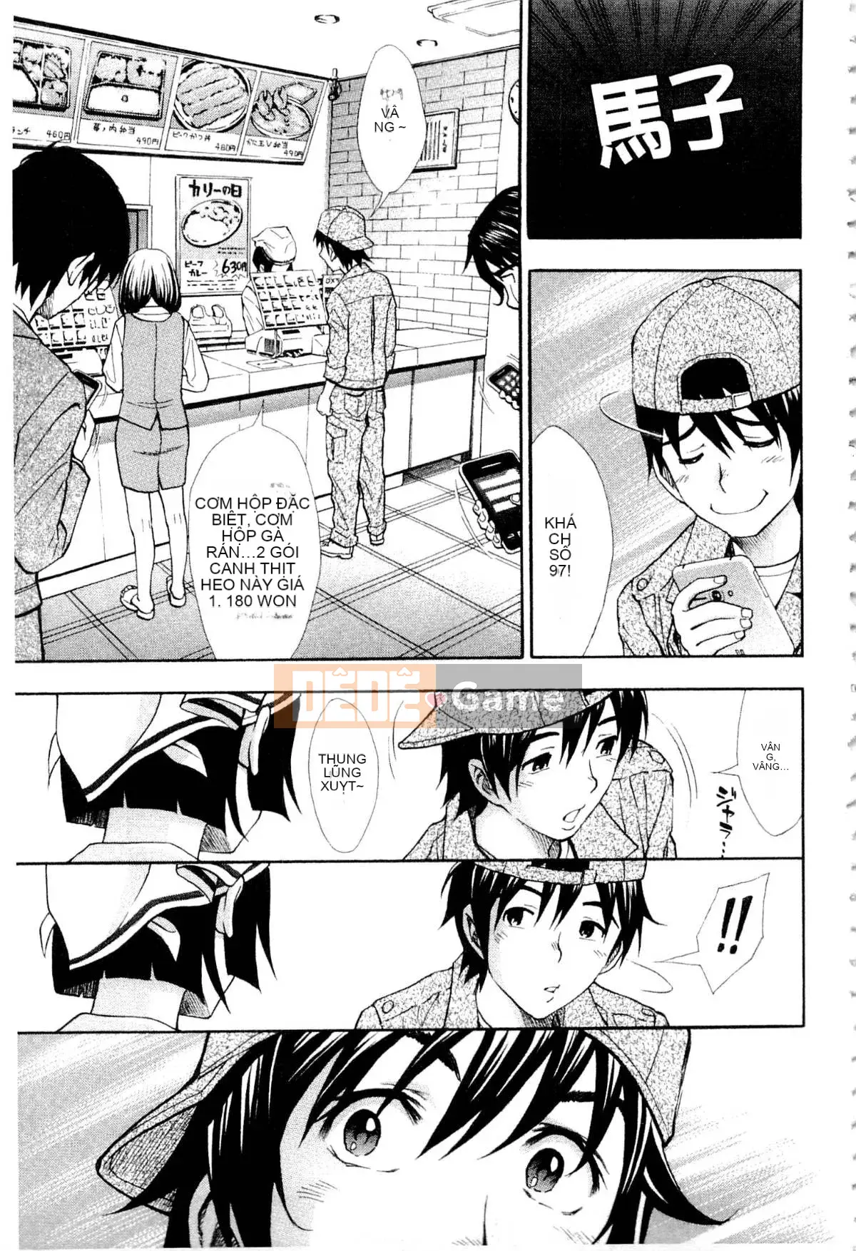 [Người lớn có người lái] Nuki JK và Koki JK