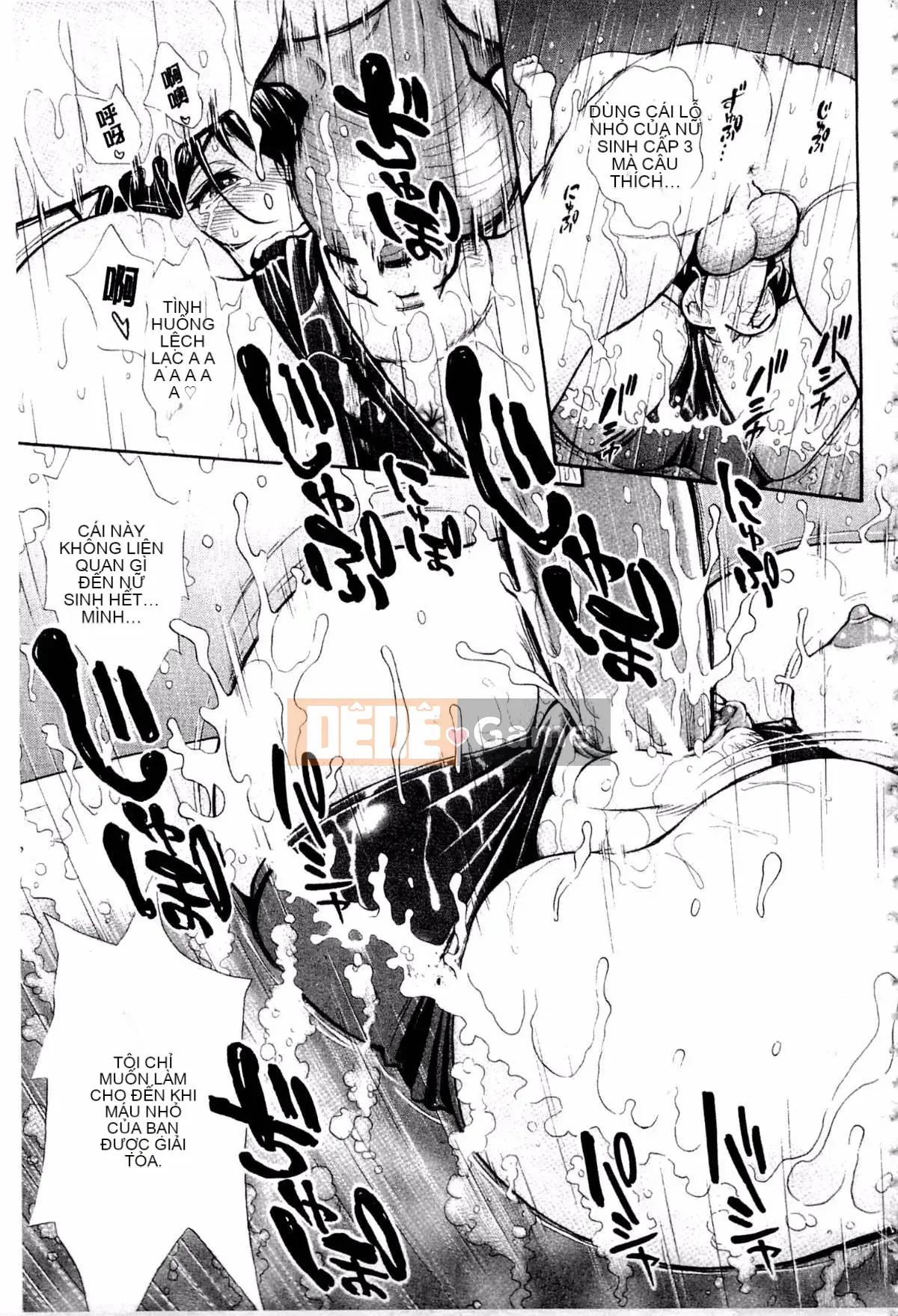 [Người lớn có người lái] Nuki JK và Koki JK