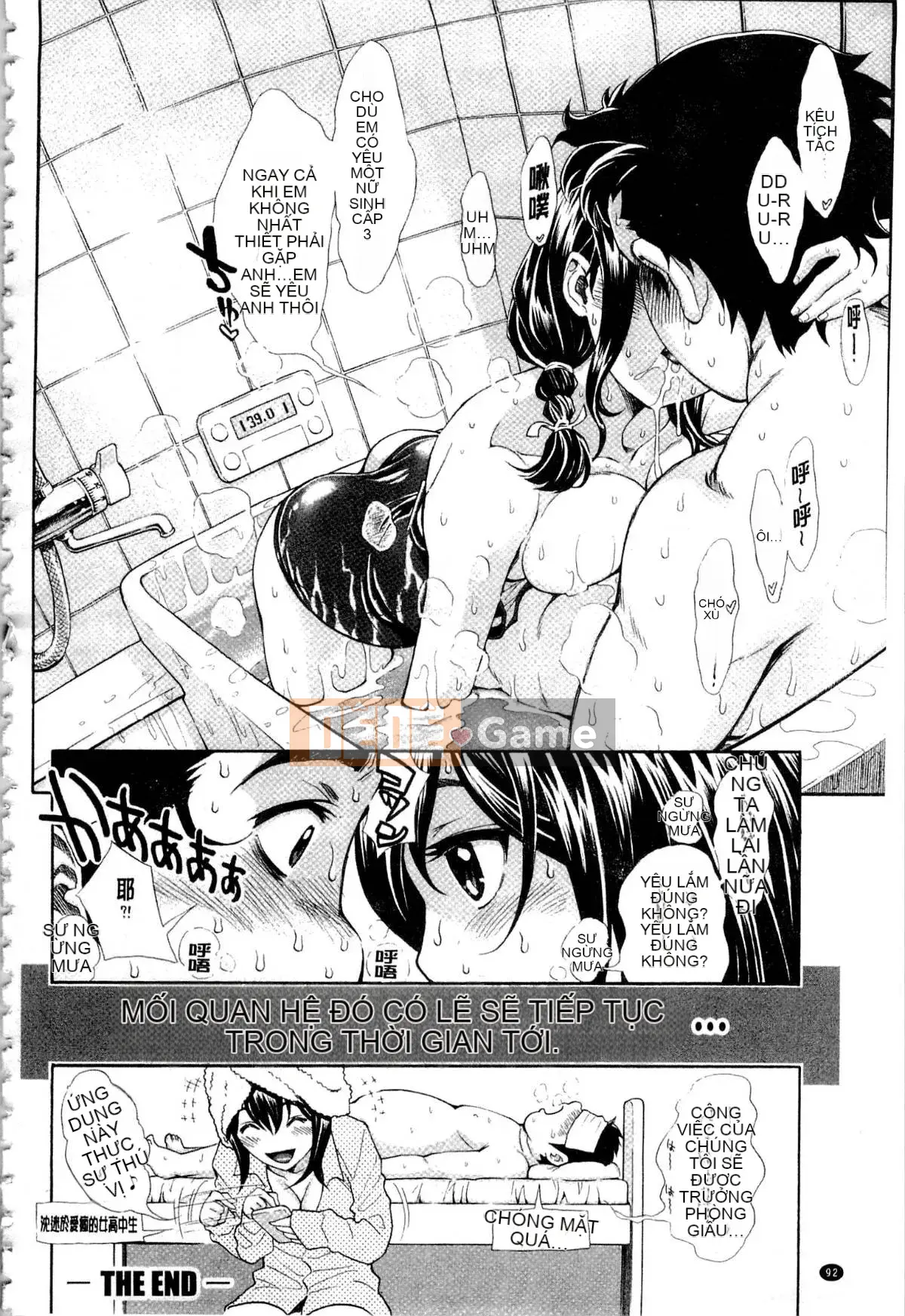 [Người lớn có người lái] Nuki JK và Koki JK