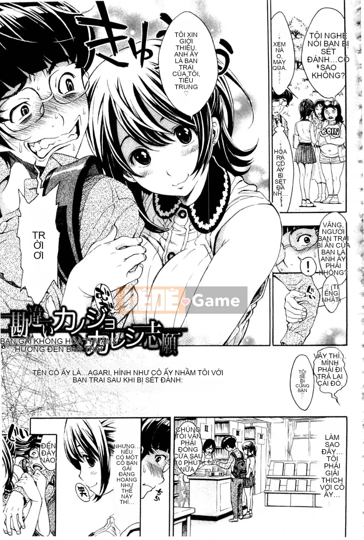 [Người lớn có người lái] Nuki JK và Koki JK