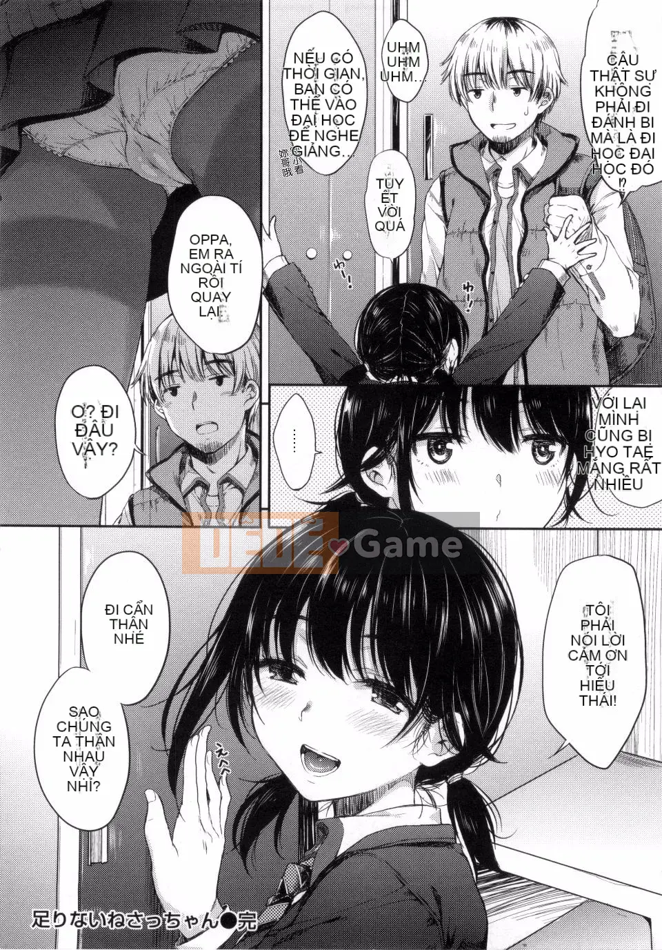 Nanamiya Tsugumi_01_Mặt nạ mơ hồ