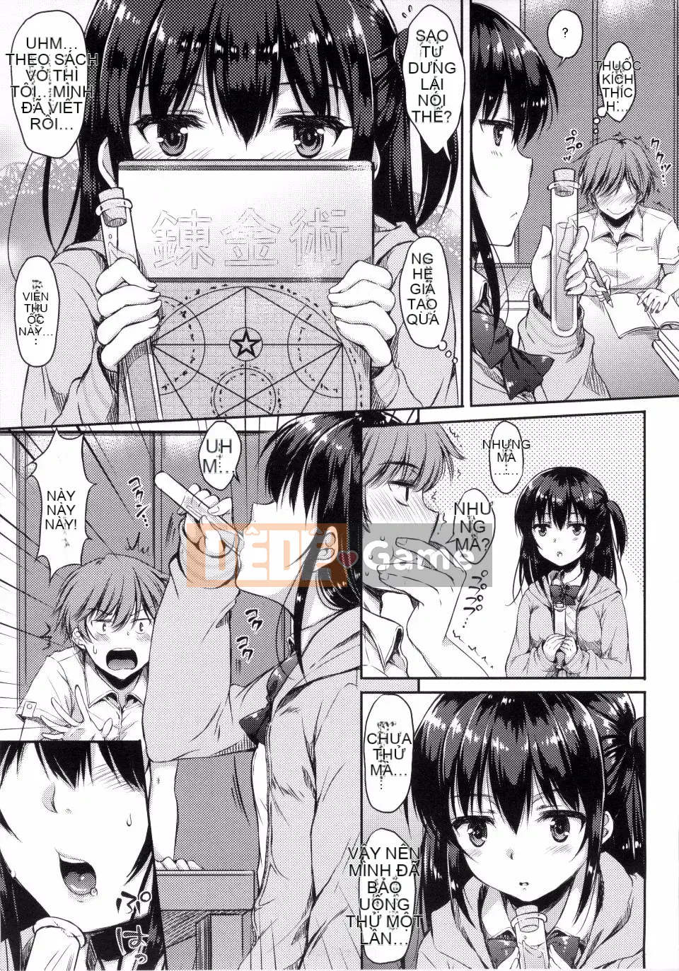 Nanamiya Tsugumi_01_Mặt nạ mơ hồ