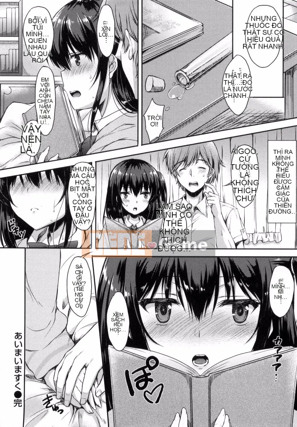 Nanamiya Tsugumi_01_Mặt nạ mơ hồ