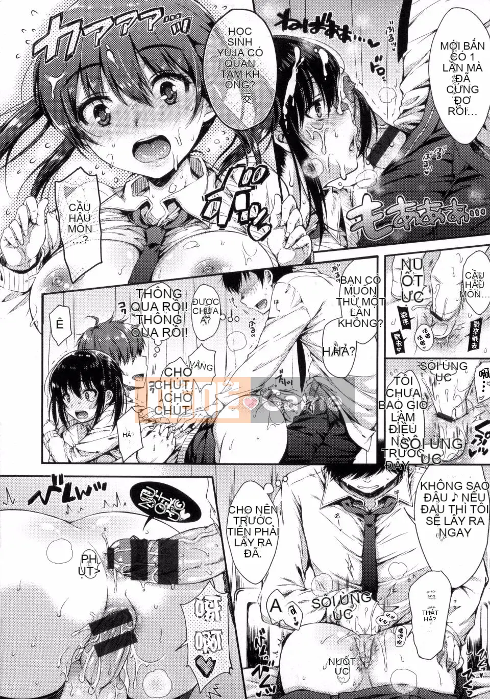 Nanamiya Tsugumi_01_Mặt nạ mơ hồ