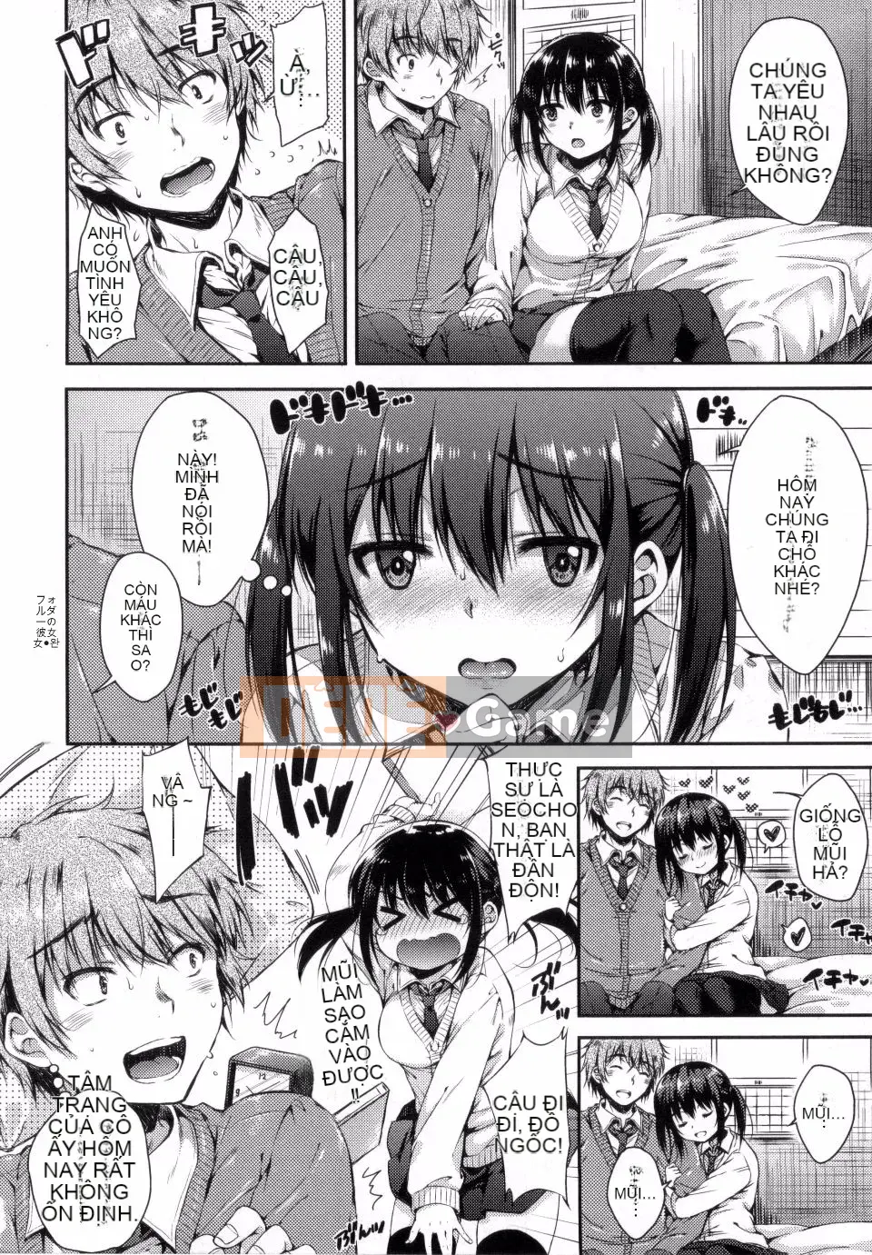 Nanamiya Tsugumi_01_Mặt nạ mơ hồ