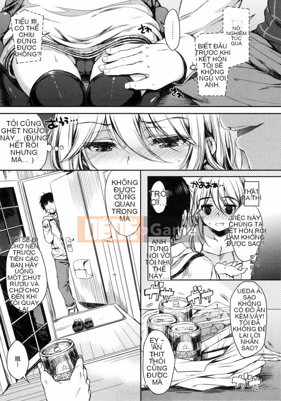 Nanamiya Tsugumi_01_Mặt nạ mơ hồ