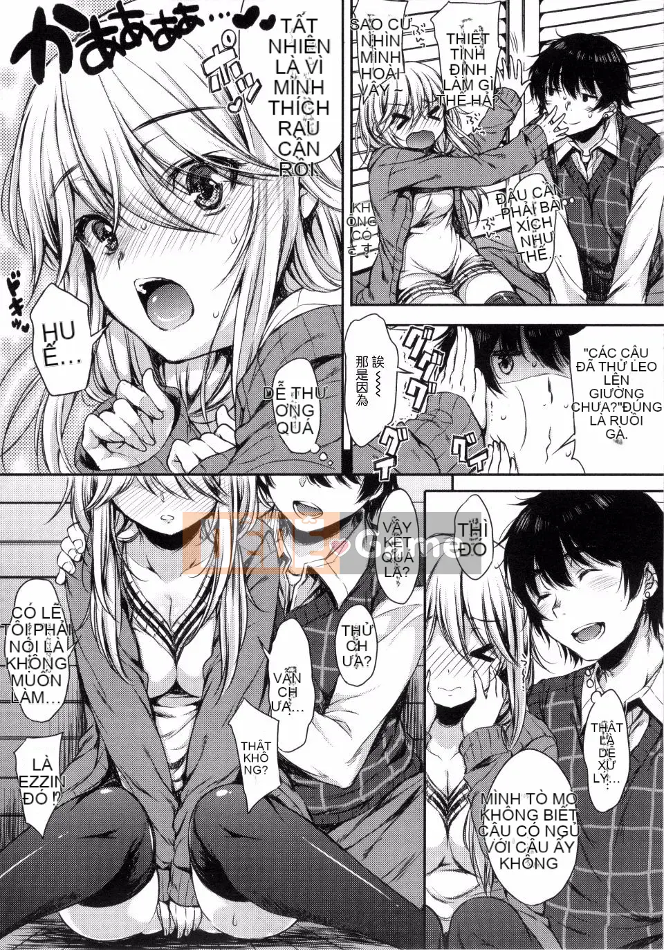 Nanamiya Tsugumi_01_Mặt nạ mơ hồ