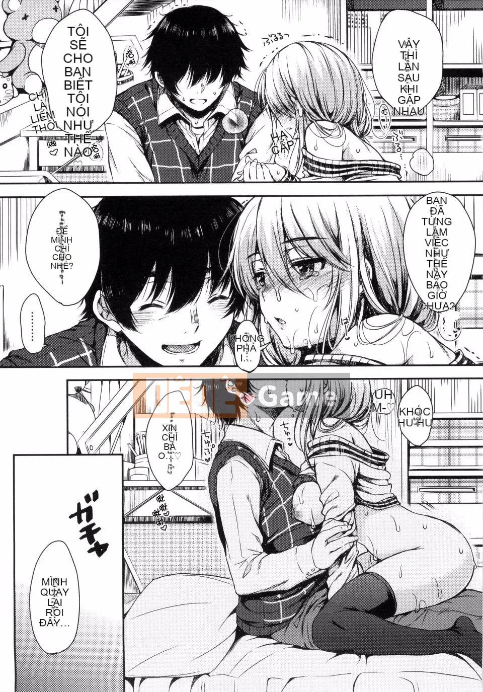 Nanamiya Tsugumi_01_Mặt nạ mơ hồ