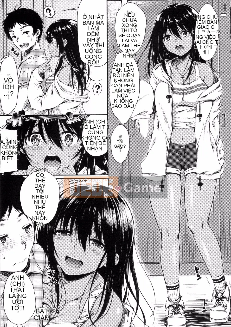 Nanamiya Tsugumi_01_Mặt nạ mơ hồ