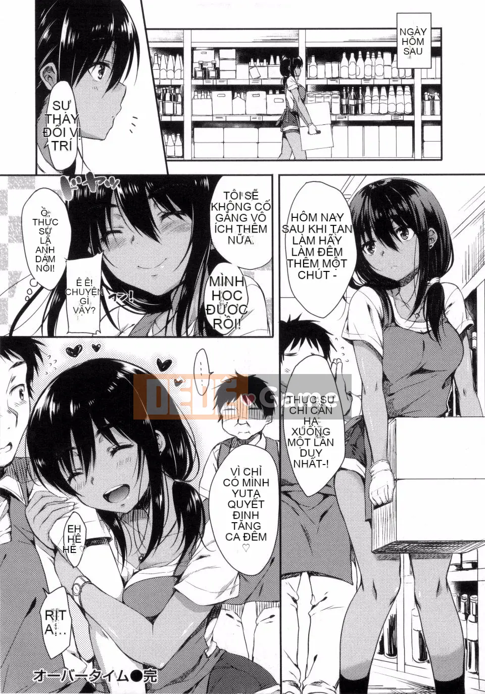 Nanamiya Tsugumi_01_Mặt nạ mơ hồ