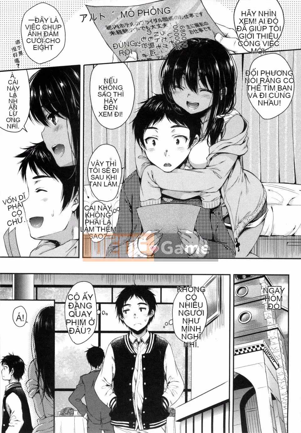 Nanamiya Tsugumi_01_Mặt nạ mơ hồ