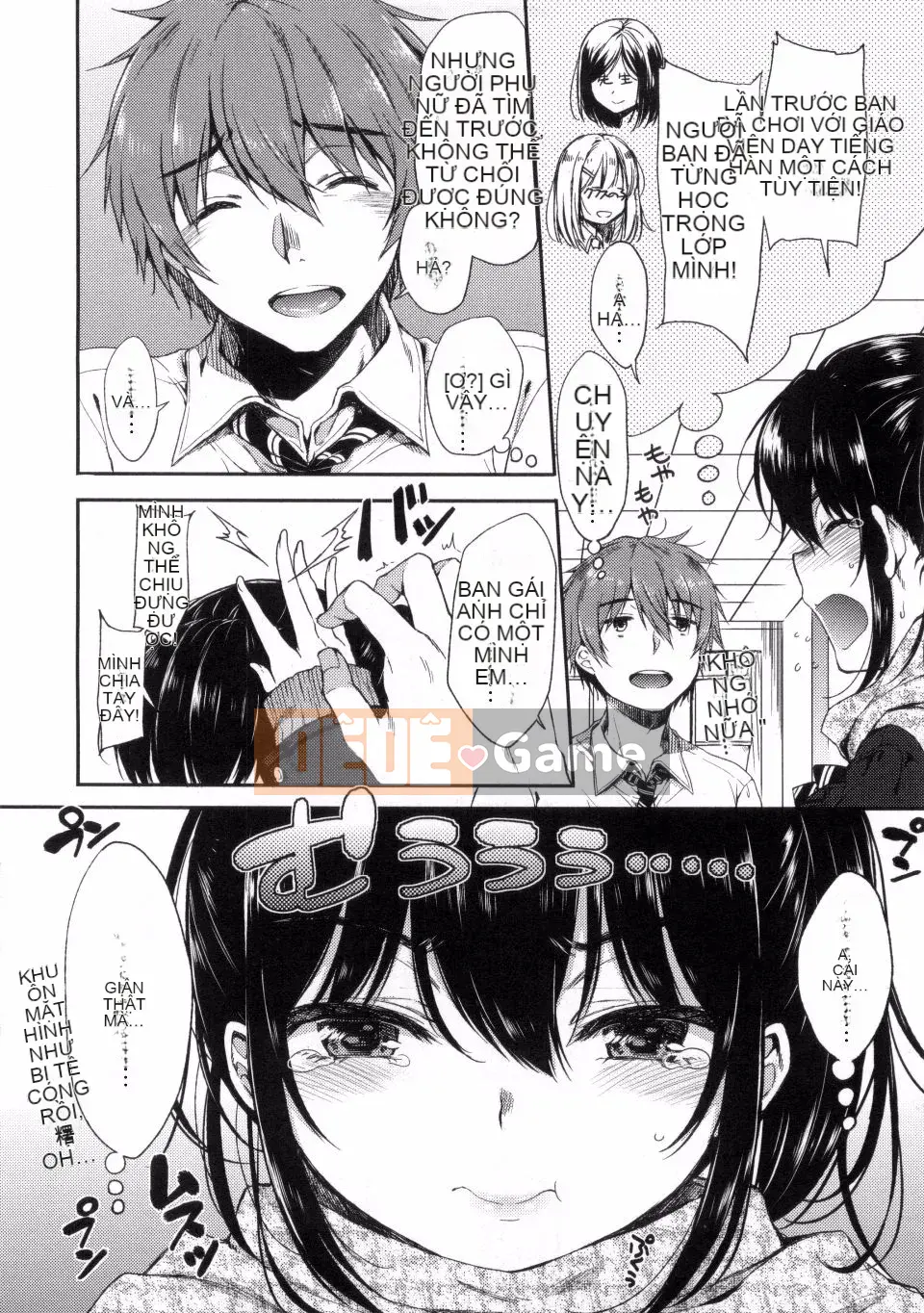 Nanamiya Tsugumi_01_Mặt nạ mơ hồ