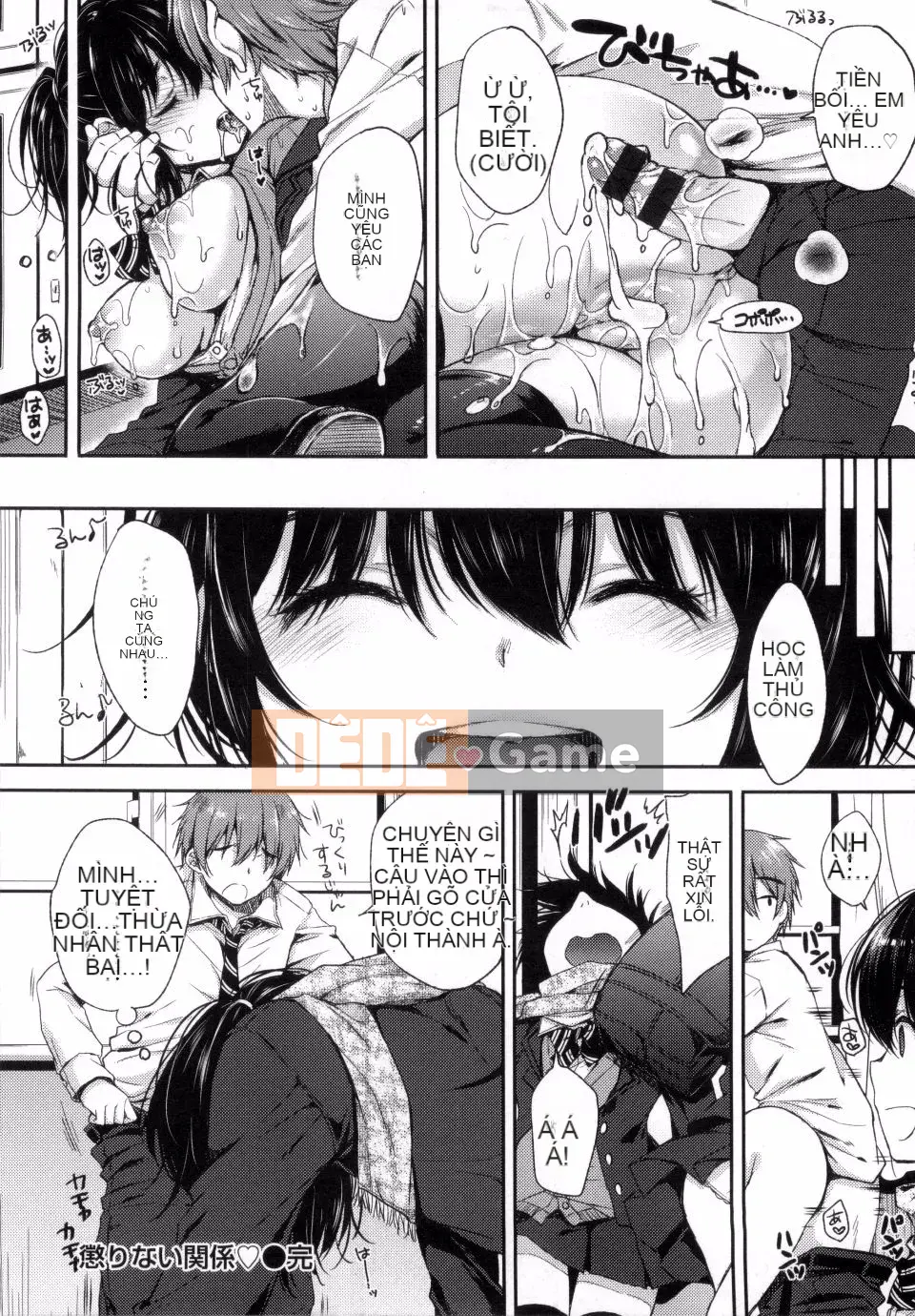 Nanamiya Tsugumi_01_Mặt nạ mơ hồ