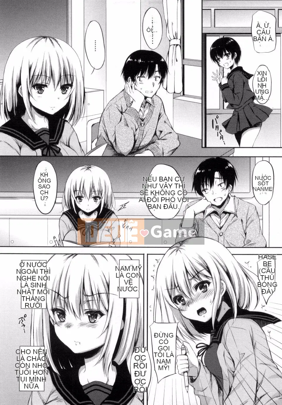 Nanamiya Tsugumi_01_Mặt nạ mơ hồ