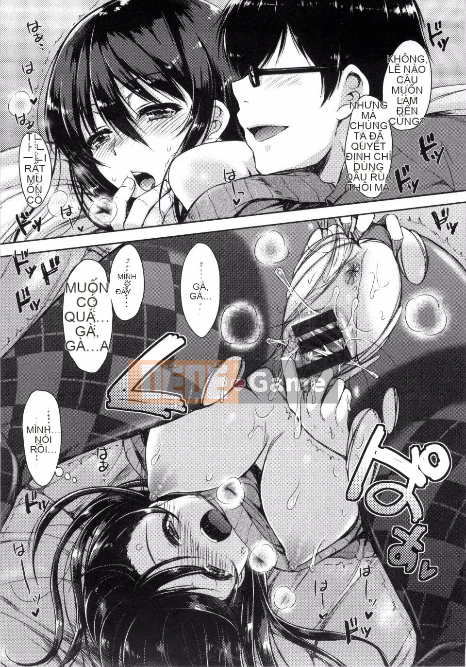 Nanamiya Tsugumi_01_Mặt nạ mơ hồ