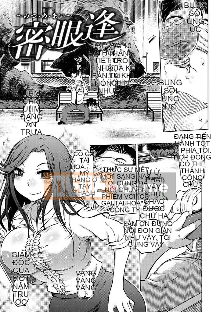 [Marukido] Bẫy Nyokou Ochi [Kỹ thuật số]