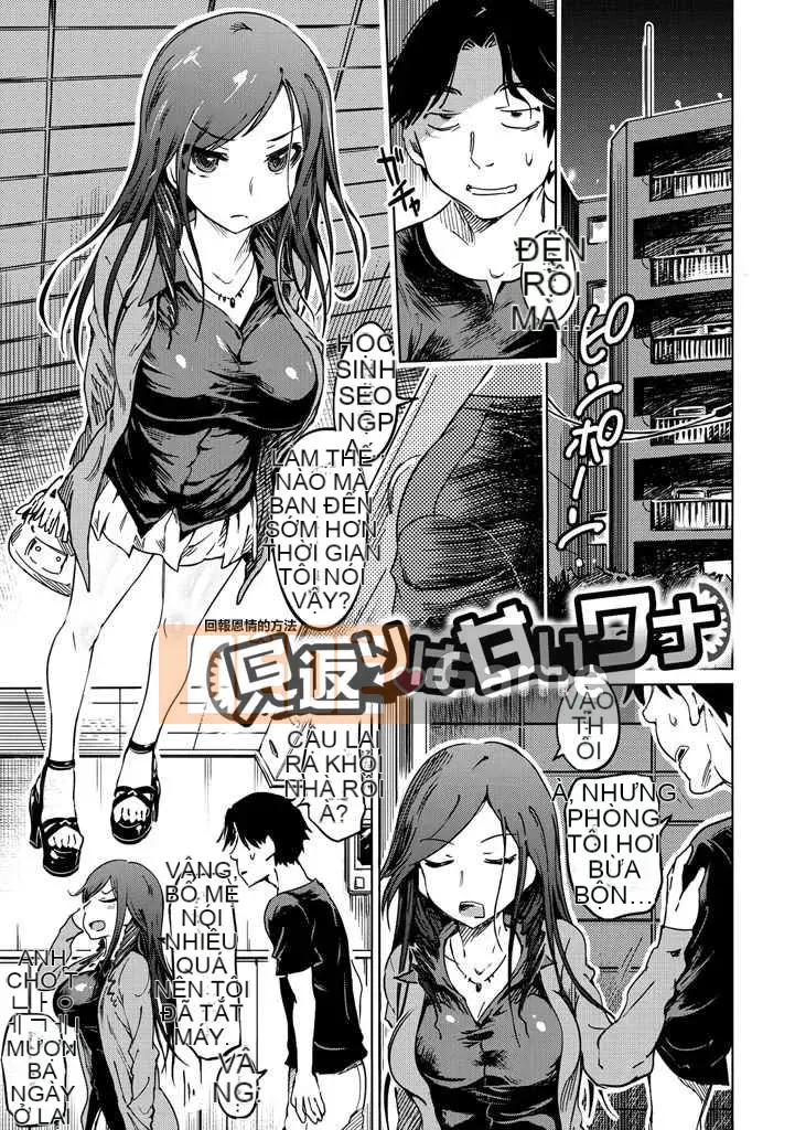 [Marukido] Bẫy Nyokou Ochi [Kỹ thuật số]