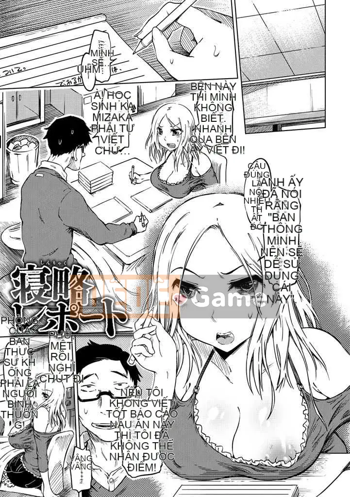 [Marukido] Bẫy Nyokou Ochi [Kỹ thuật số]