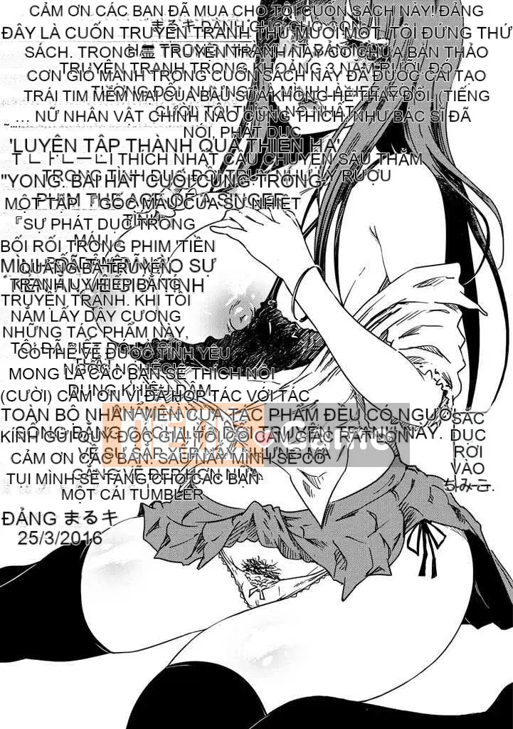 [Marukido] Bẫy Nyokou Ochi [Kỹ thuật số]