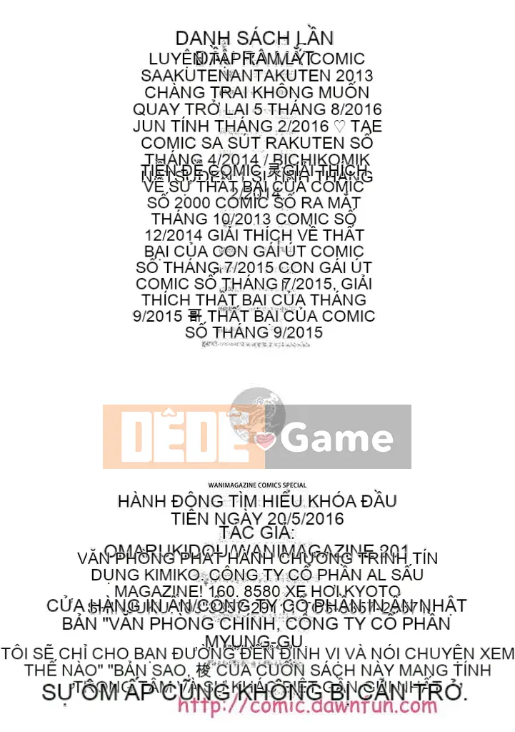 [Marukido] Bẫy Nyokou Ochi [Kỹ thuật số]