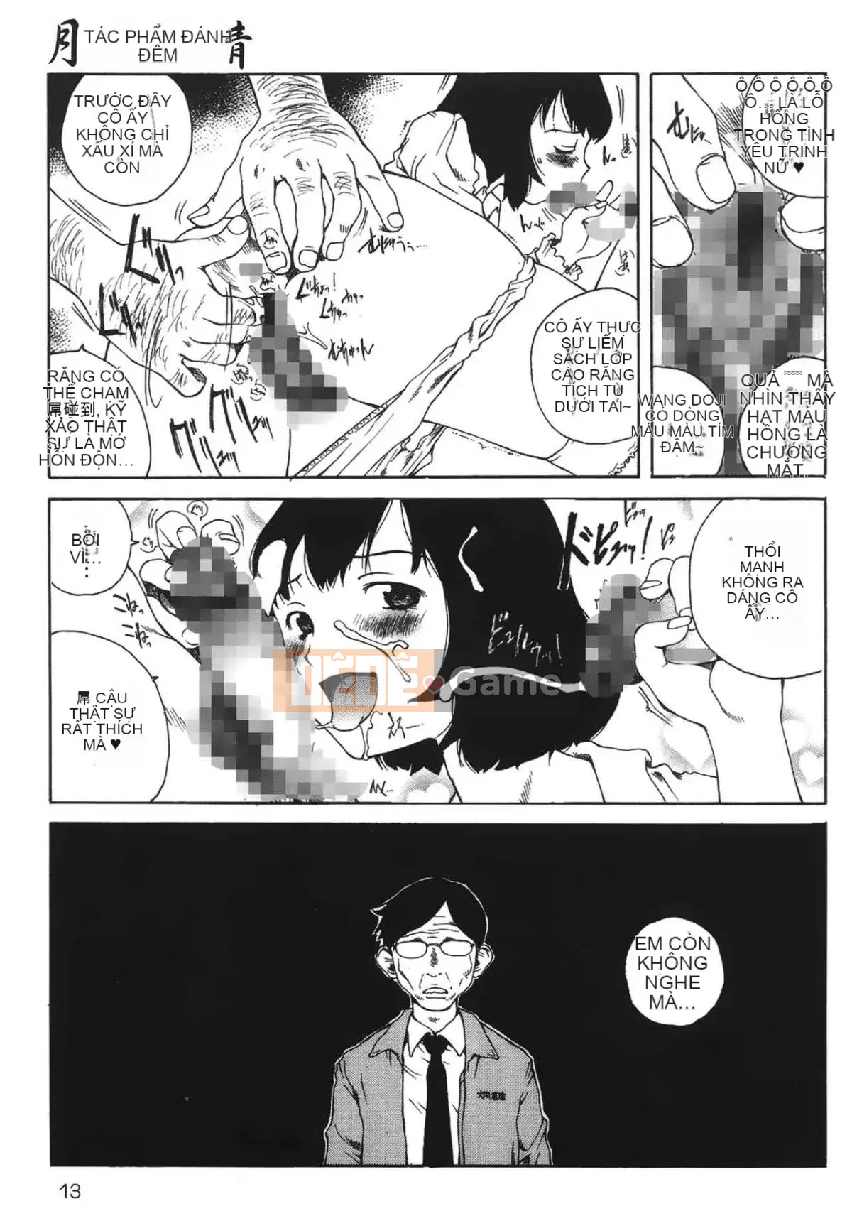 [Học Tamaki] Câu chuyện đêm [Tiếng Trung]