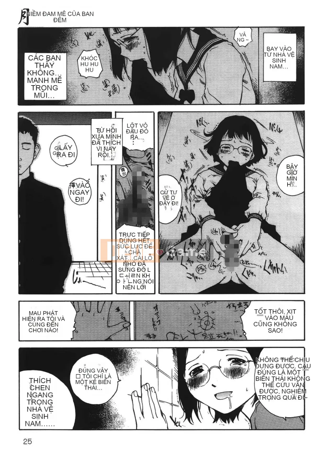 [Học Tamaki] Câu chuyện đêm [Tiếng Trung]