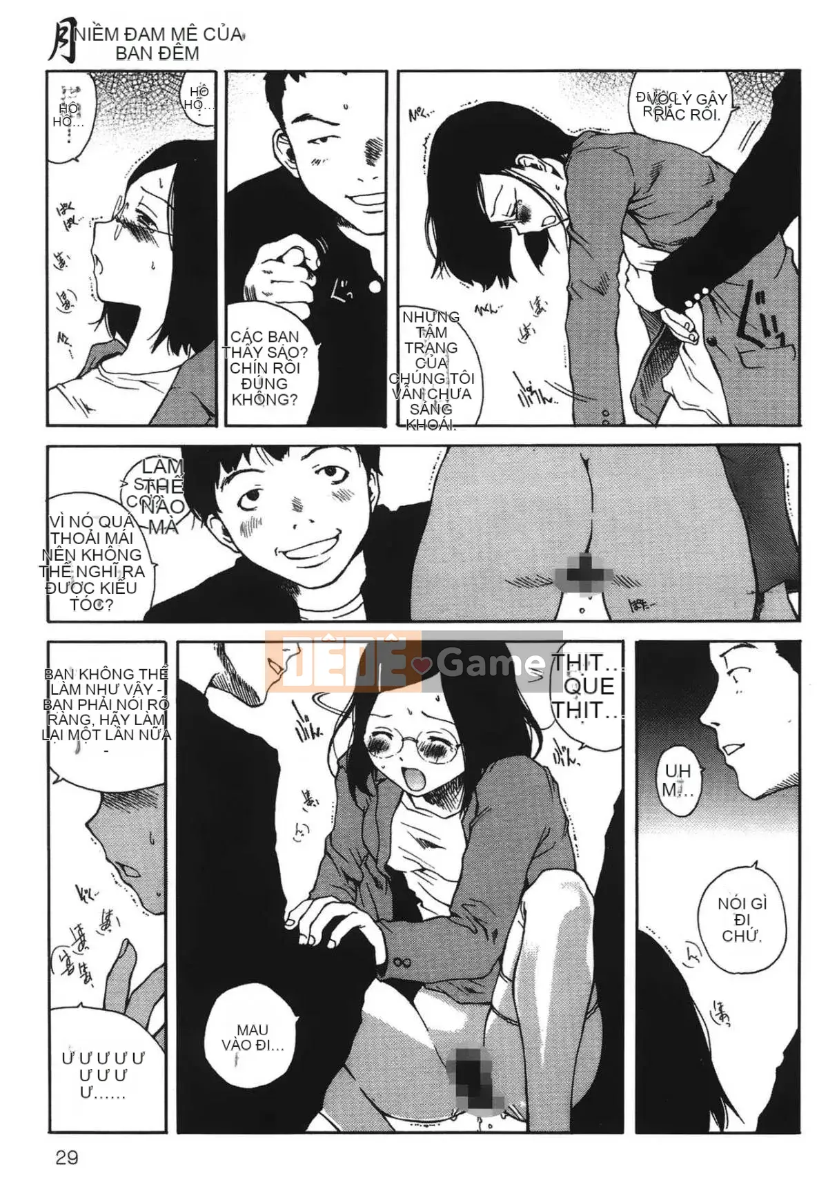 [Học Tamaki] Câu chuyện đêm [Tiếng Trung]