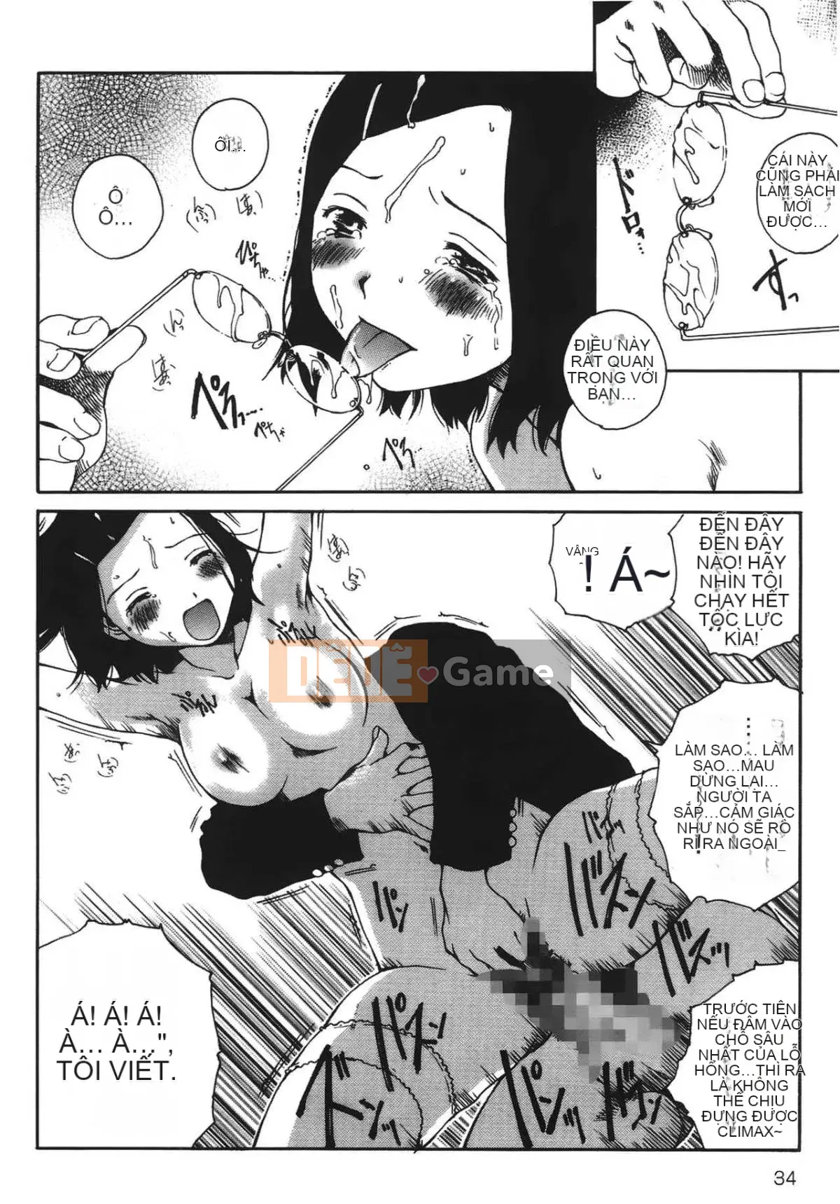 [Học Tamaki] Câu chuyện đêm [Tiếng Trung]