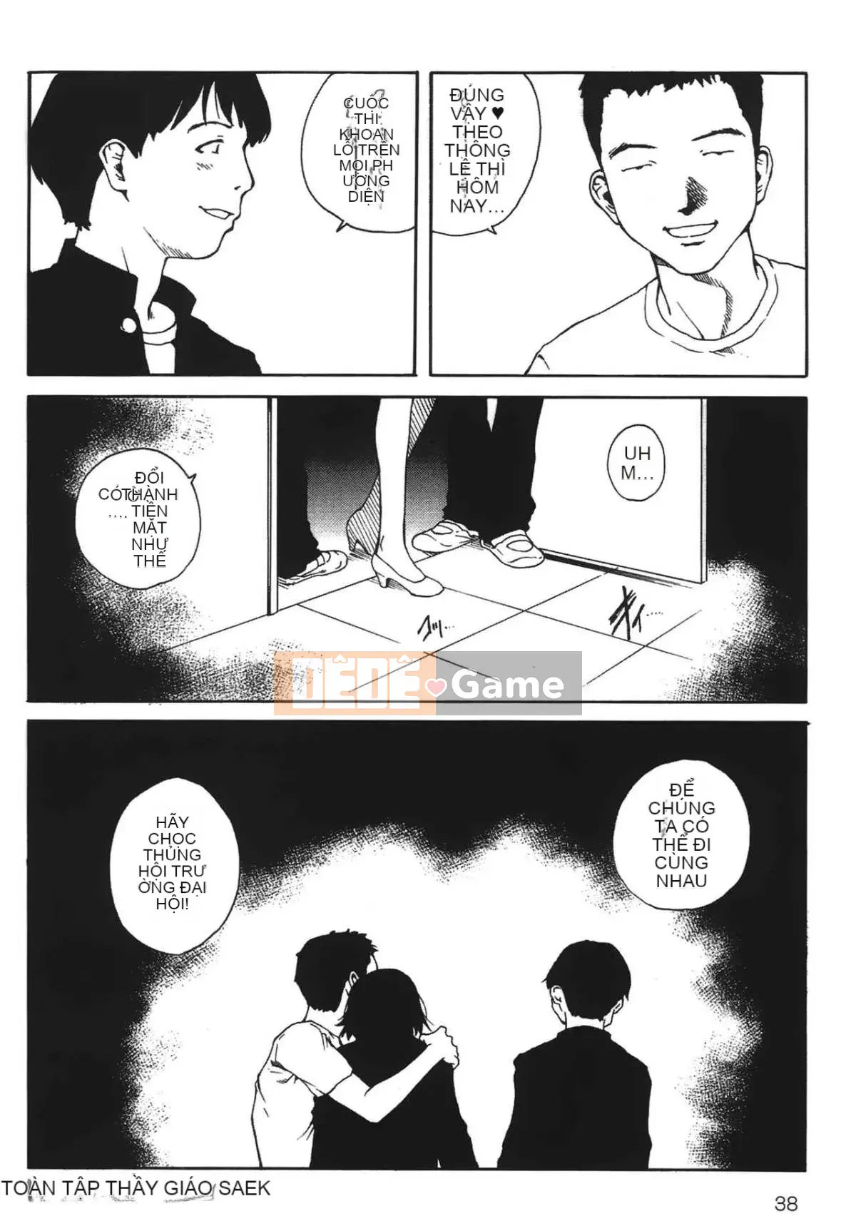 [Học Tamaki] Câu chuyện đêm [Tiếng Trung]