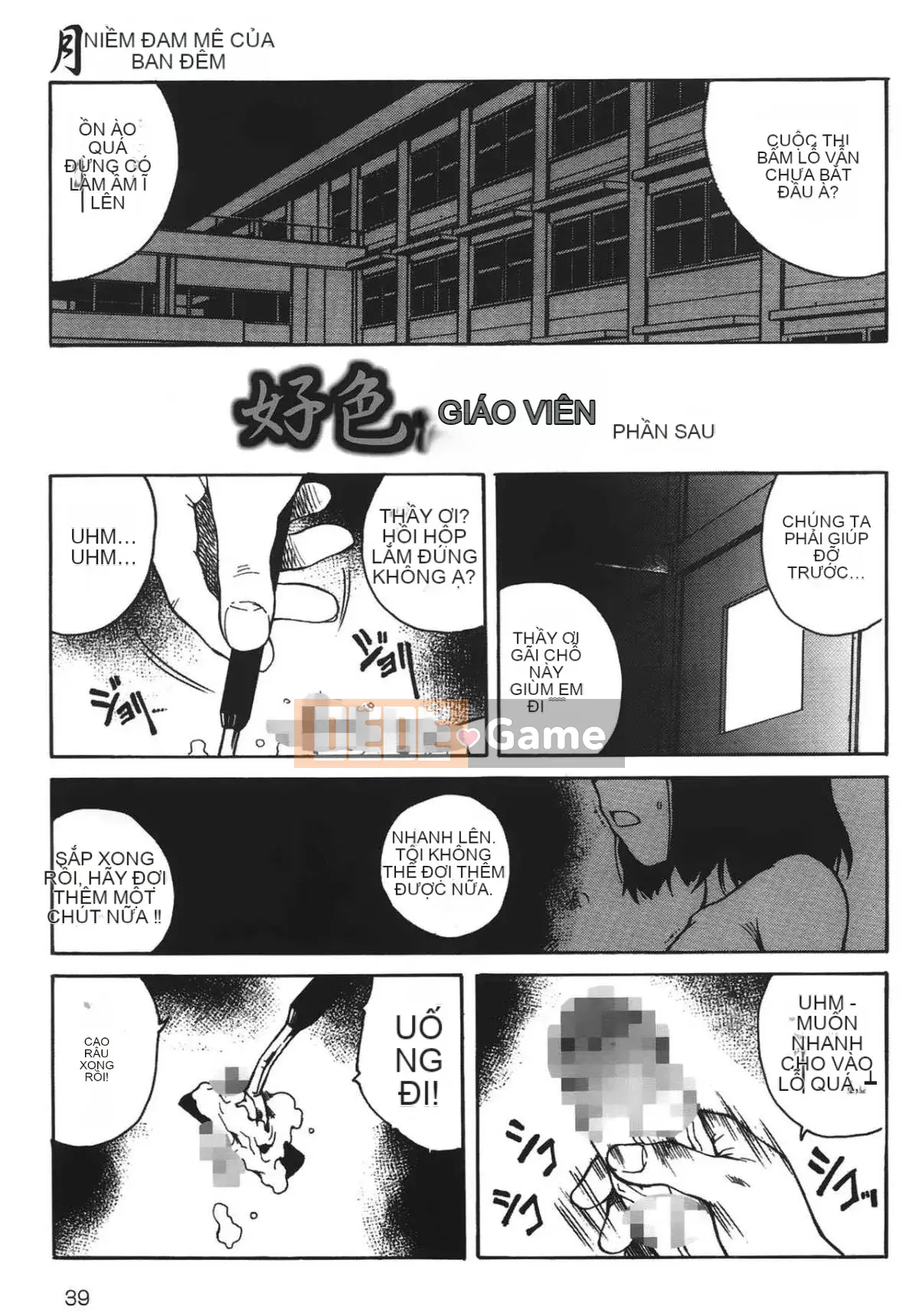 [Học Tamaki] Câu chuyện đêm [Tiếng Trung]