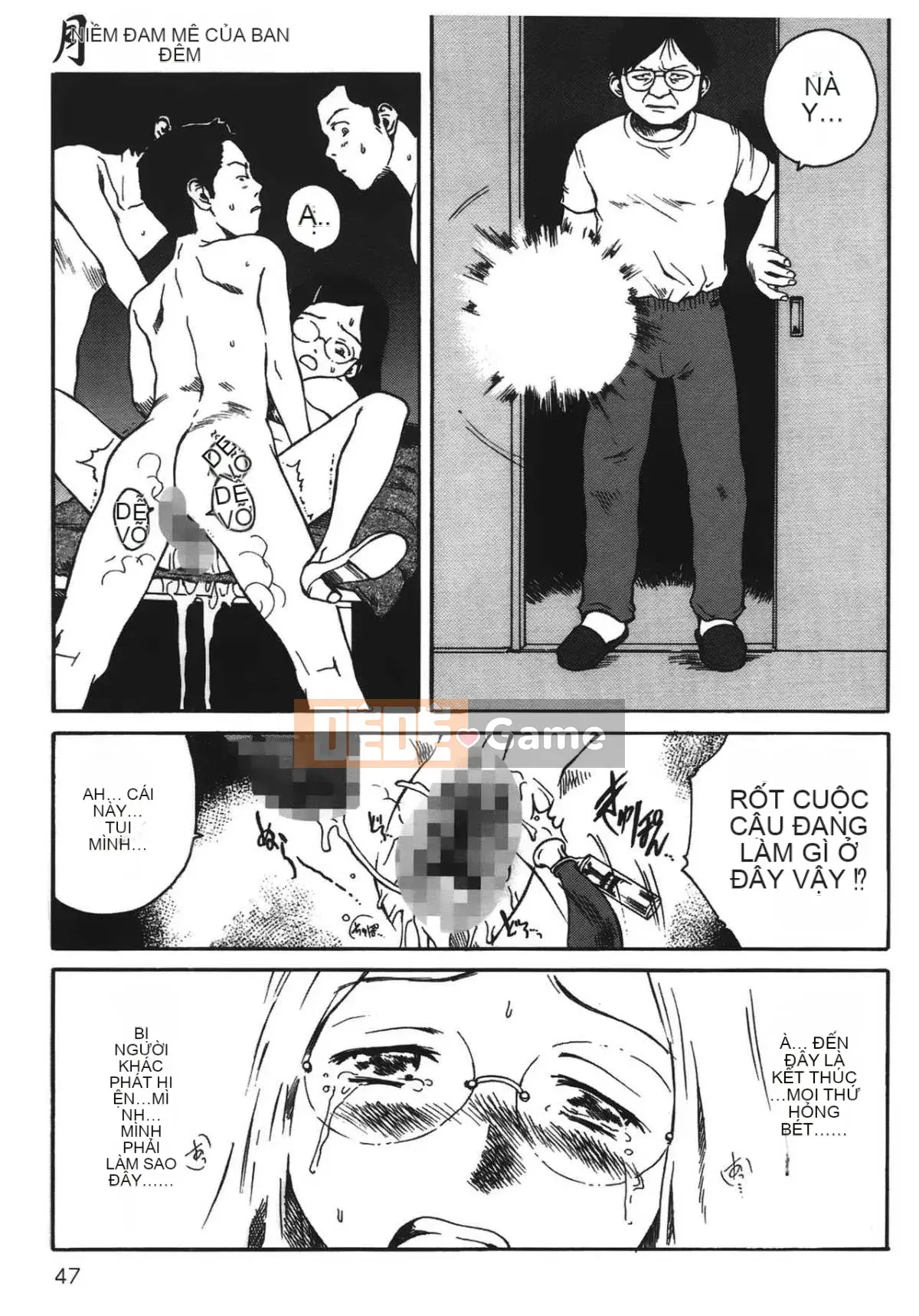 [Học Tamaki] Câu chuyện đêm [Tiếng Trung]