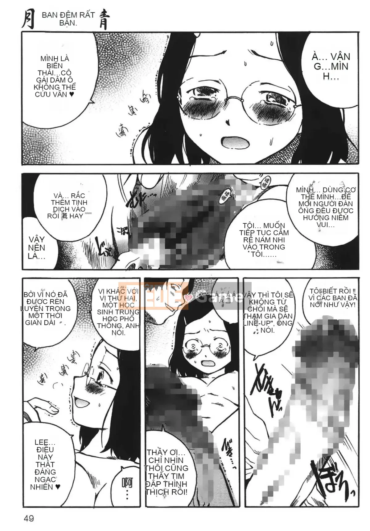 [Học Tamaki] Câu chuyện đêm [Tiếng Trung]