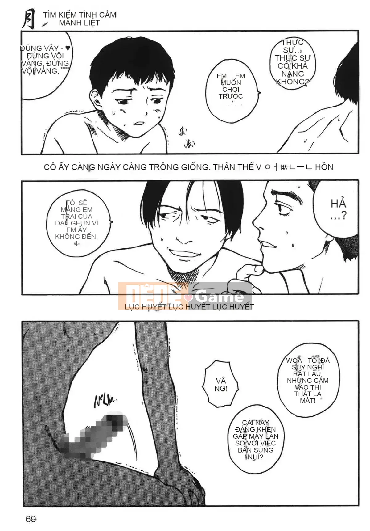 [Học Tamaki] Câu chuyện đêm [Tiếng Trung]