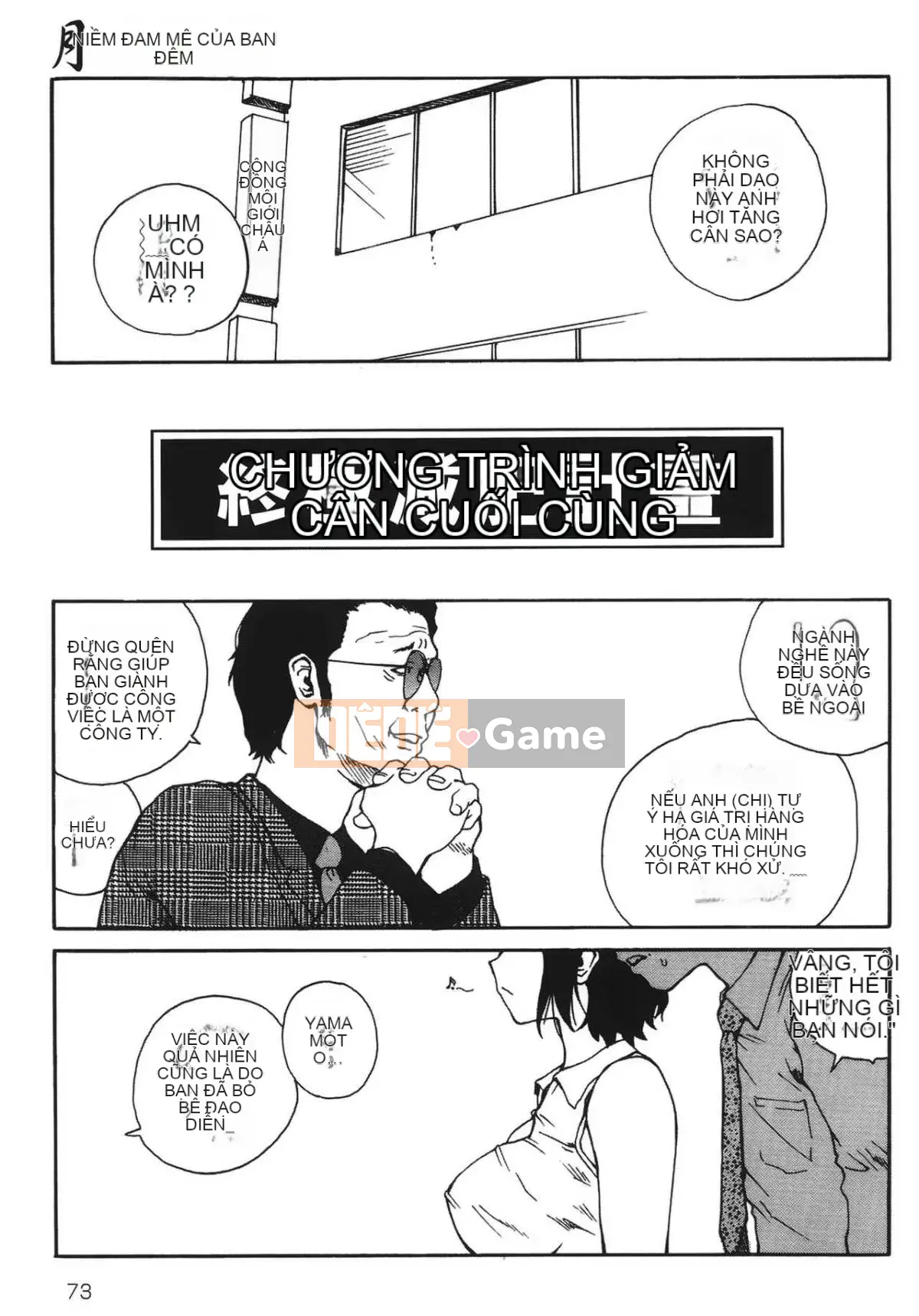 [Học Tamaki] Câu chuyện đêm [Tiếng Trung]