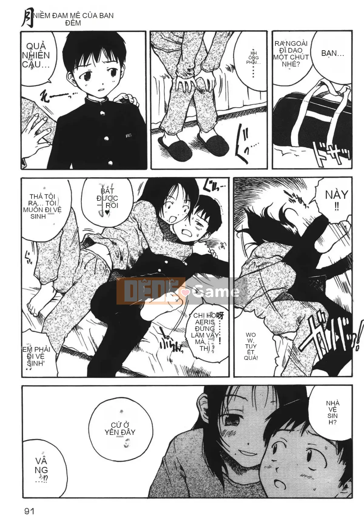 [Học Tamaki] Câu chuyện đêm [Tiếng Trung]