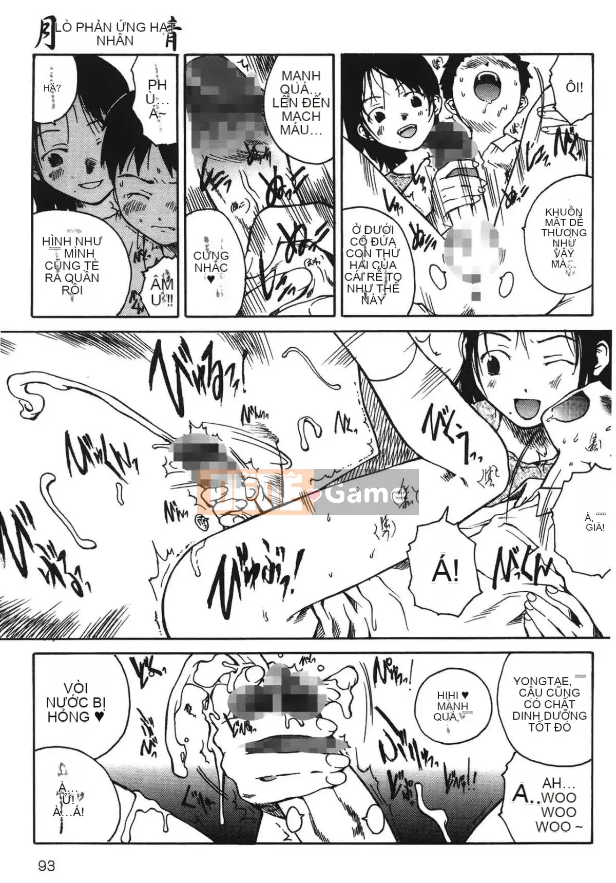 [Học Tamaki] Câu chuyện đêm [Tiếng Trung]