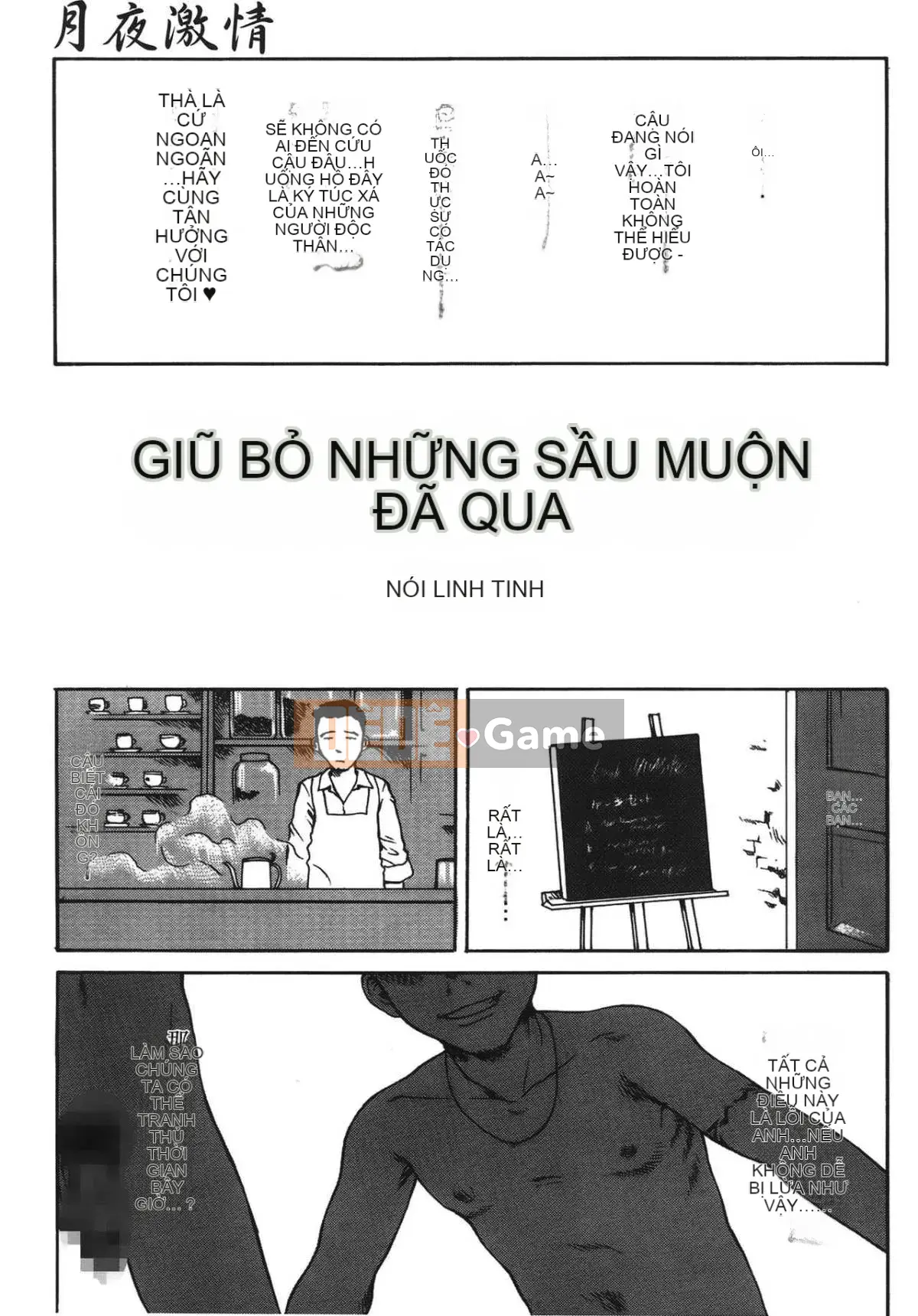 [Học Tamaki] Câu chuyện đêm [Tiếng Trung]