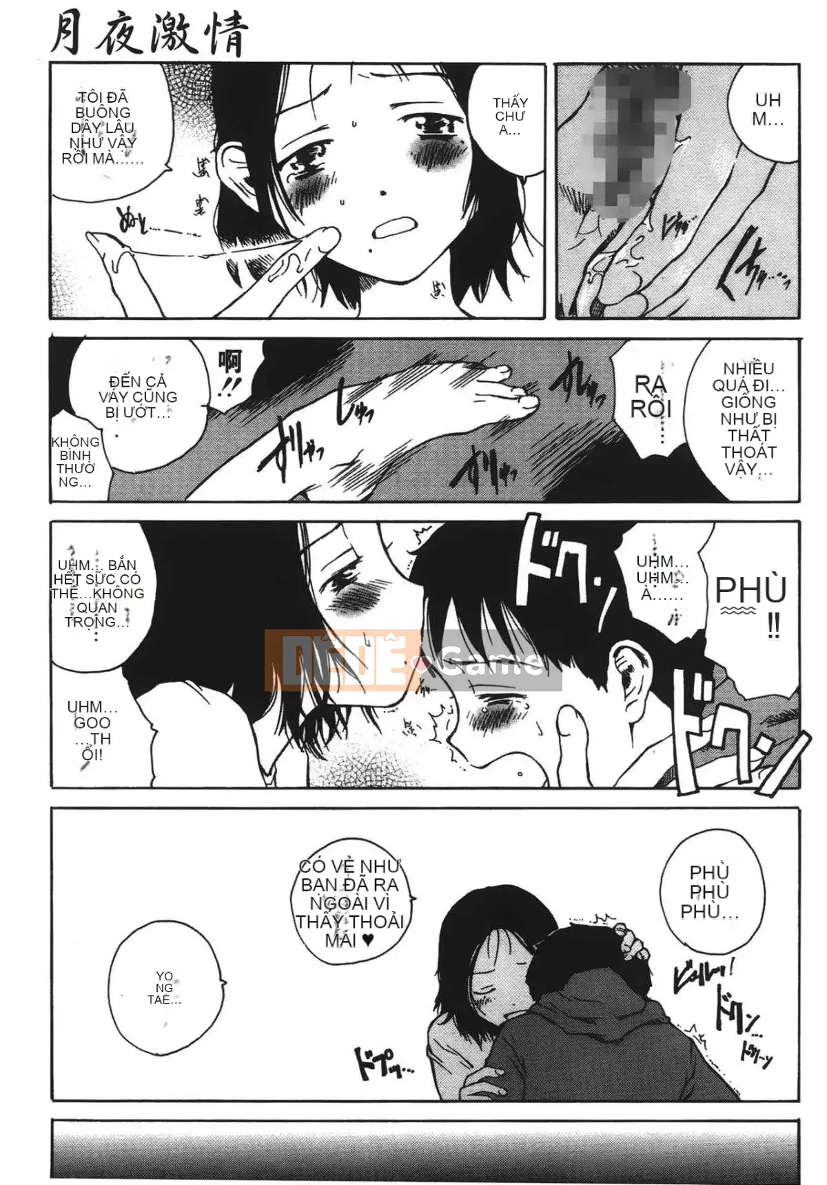 [Học Tamaki] Câu chuyện đêm [Tiếng Trung]