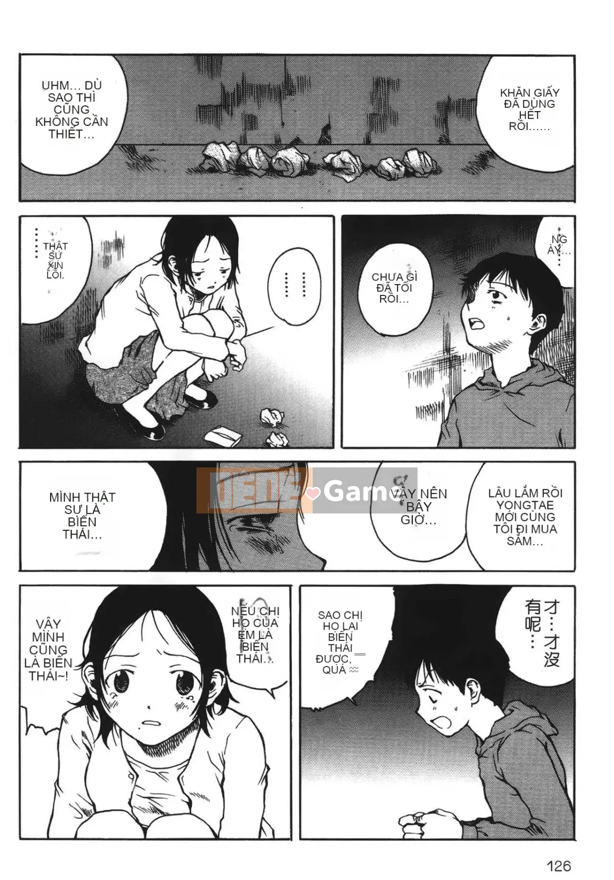 [Học Tamaki] Câu chuyện đêm [Tiếng Trung]