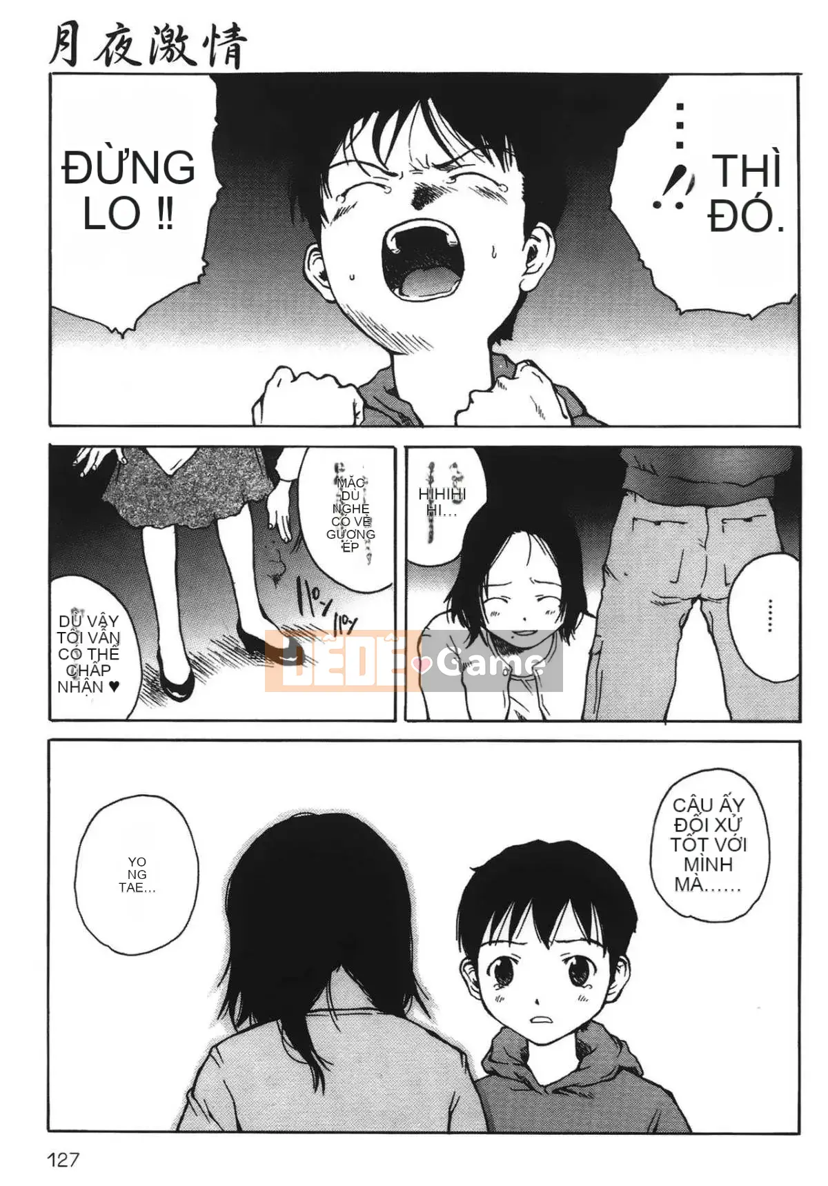 [Học Tamaki] Câu chuyện đêm [Tiếng Trung]