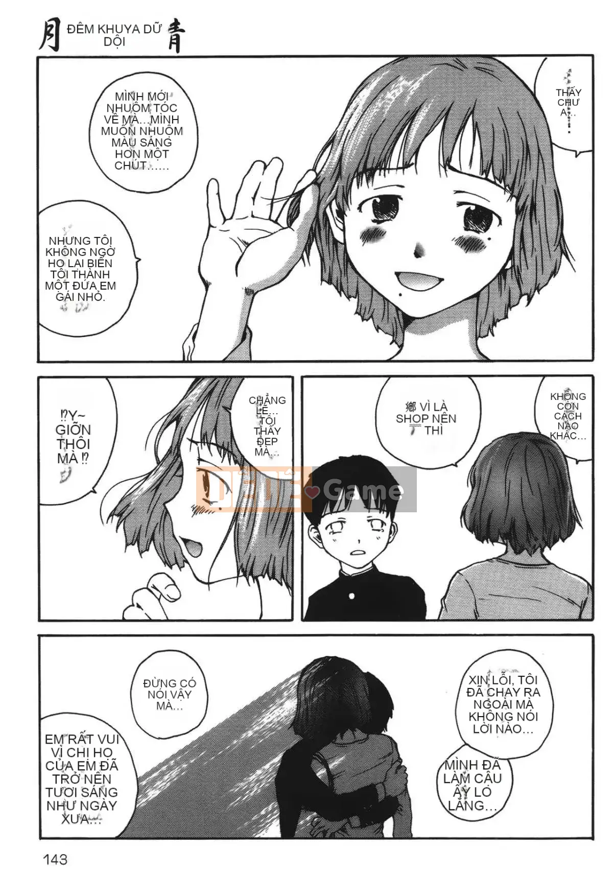 [Học Tamaki] Câu chuyện đêm [Tiếng Trung]