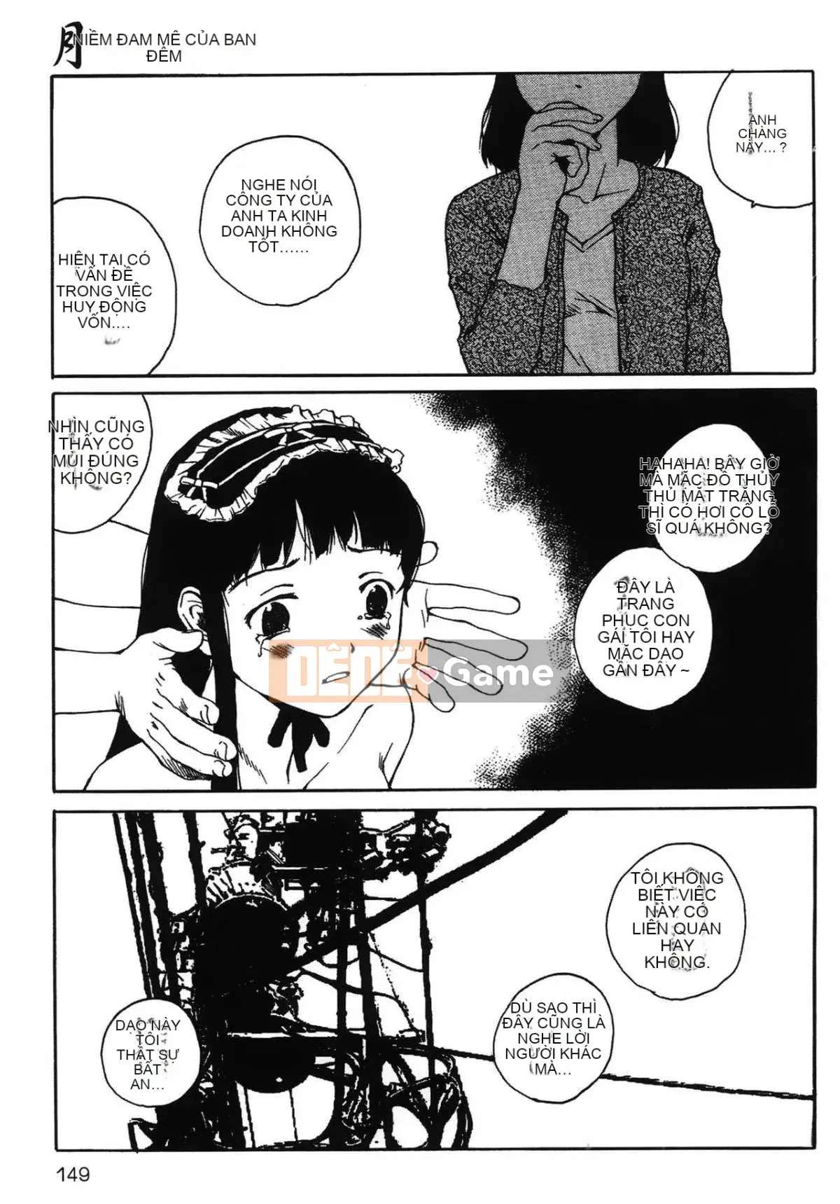 [Học Tamaki] Câu chuyện đêm [Tiếng Trung]