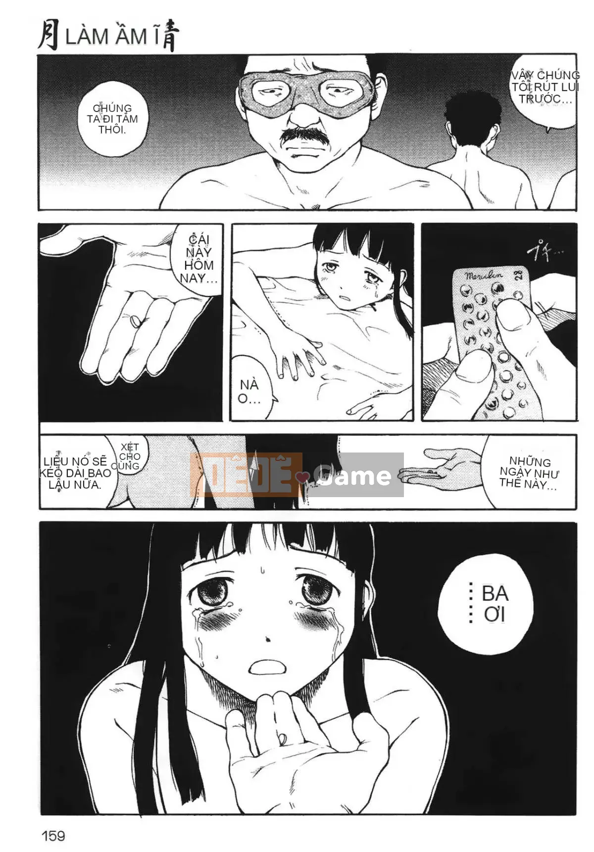 [Học Tamaki] Câu chuyện đêm [Tiếng Trung]